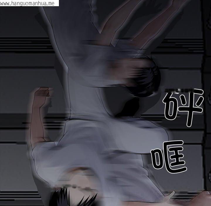 韩国漫画黑道X上班族/我身体里的那个家伙韩漫_黑道X上班族/我身体里的那个家伙-第18话在线免费阅读-韩国漫画-第190张图片