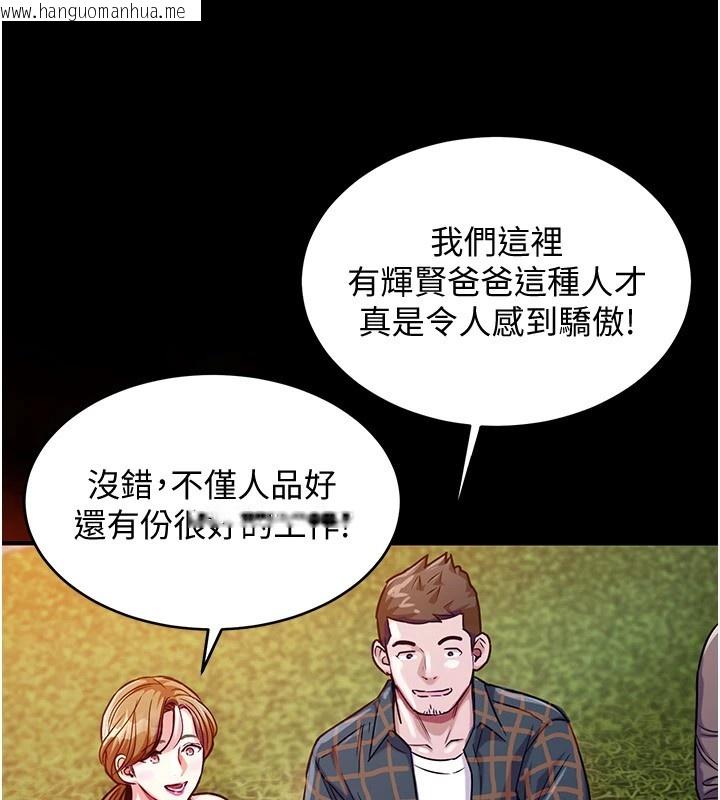 韩国漫画衣锦还乡韩漫_衣锦还乡-第1话-返乡的游子在线免费阅读-韩国漫画-第53张图片