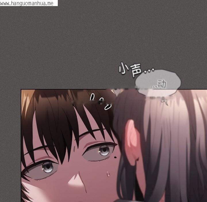 韩国漫画神圣陷阱韩漫_神圣陷阱-第5话在线免费阅读-韩国漫画-第29张图片