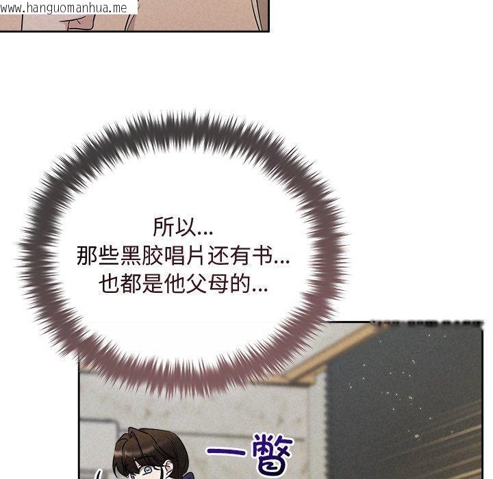 韩国漫画被吞噬的夜韩漫_被吞噬的夜-第45话在线免费阅读-韩国漫画-第39张图片