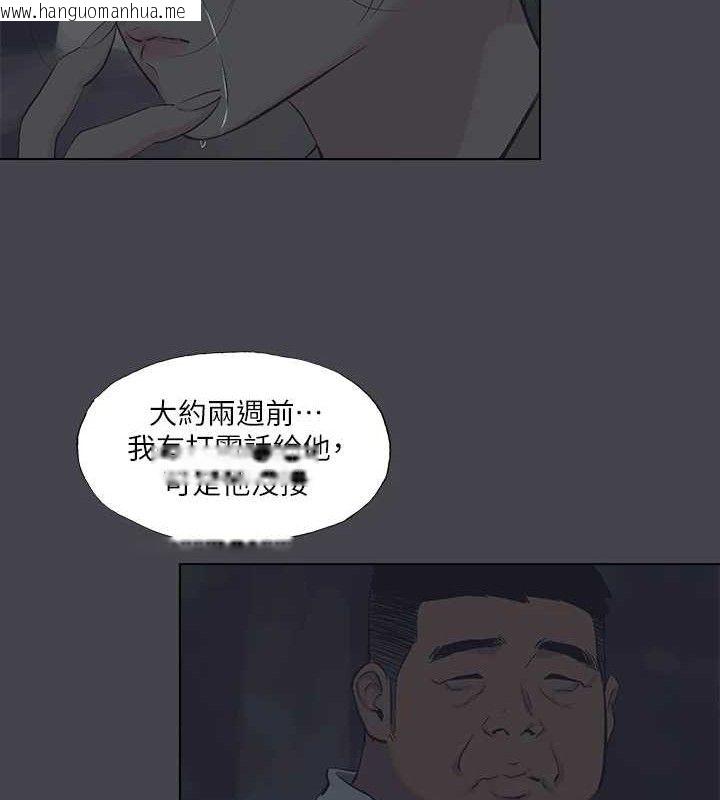 韩国漫画纵夏夜之梦(无码版)韩漫_纵夏夜之梦(无码版)-第111话-爷爷失踪的真相在线免费阅读-韩国漫画-第22张图片