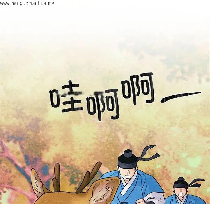 韩国漫画狂眼韩漫_狂眼-第72话在线免费阅读-韩国漫画-第78张图片