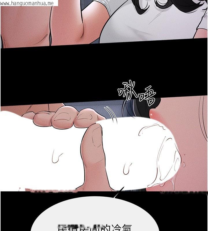 韩国漫画继母与继姐韩漫_继母与继姐-第80话-欲求不满的美魔女在线免费阅读-韩国漫画-第87张图片