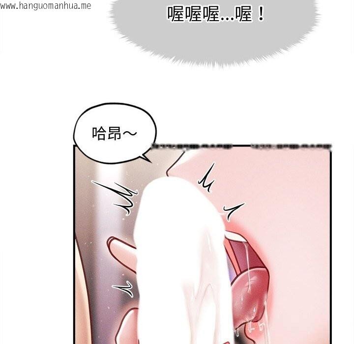 韩国漫画会长家的小儿子韩漫_会长家的小儿子-第25话在线免费阅读-韩国漫画-第134张图片