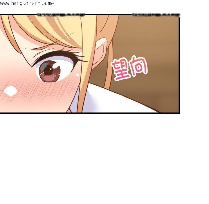 韩国漫画难缠姐妹偏要和我同居韩漫_难缠姐妹偏要和我同居-第53话在线免费阅读-韩国漫画-第134张图片