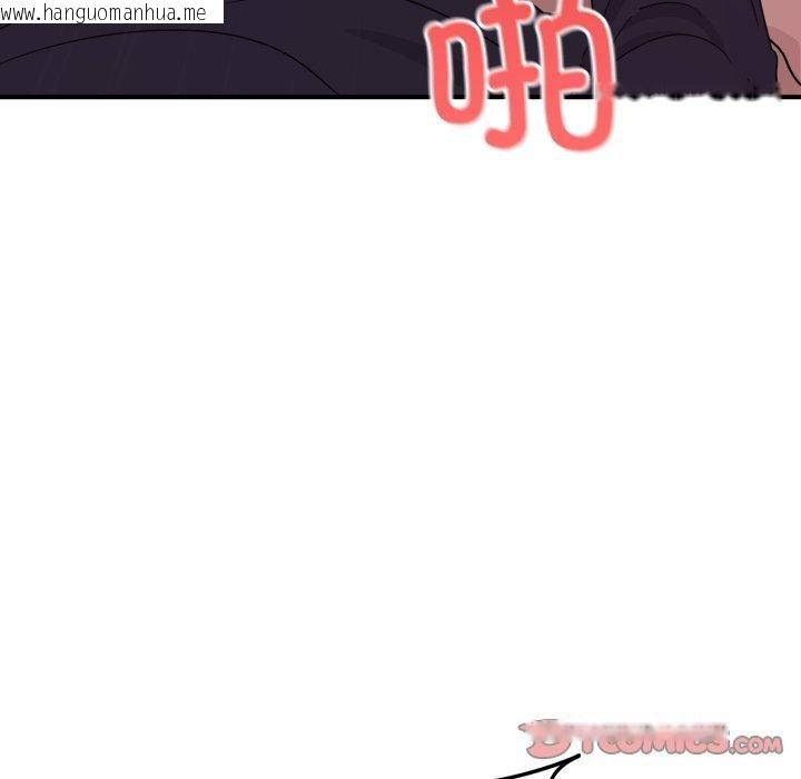 韩国漫画当狗不丢人韩漫_当狗不丢人-第16话在线免费阅读-韩国漫画-第117张图片
