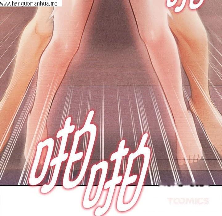 韩国漫画会长家的小儿子韩漫_会长家的小儿子-第26话在线免费阅读-韩国漫画-第51张图片