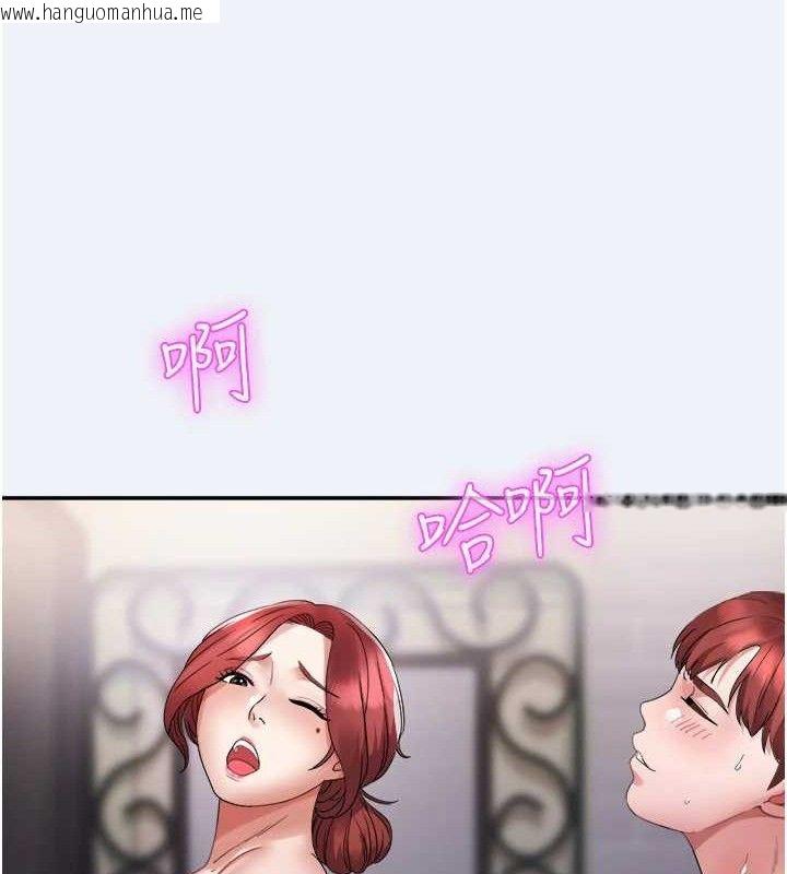 韩国漫画大凤村妇女会韩漫_大凤村妇女会-第4话-老练人妻的黯然销魂鲍在线免费阅读-韩国漫画-第48张图片
