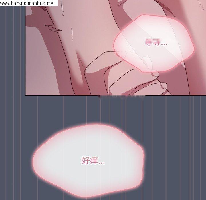 韩国漫画喵来的恋爱韩漫_喵来的恋爱-第27话在线免费阅读-韩国漫画-第139张图片
