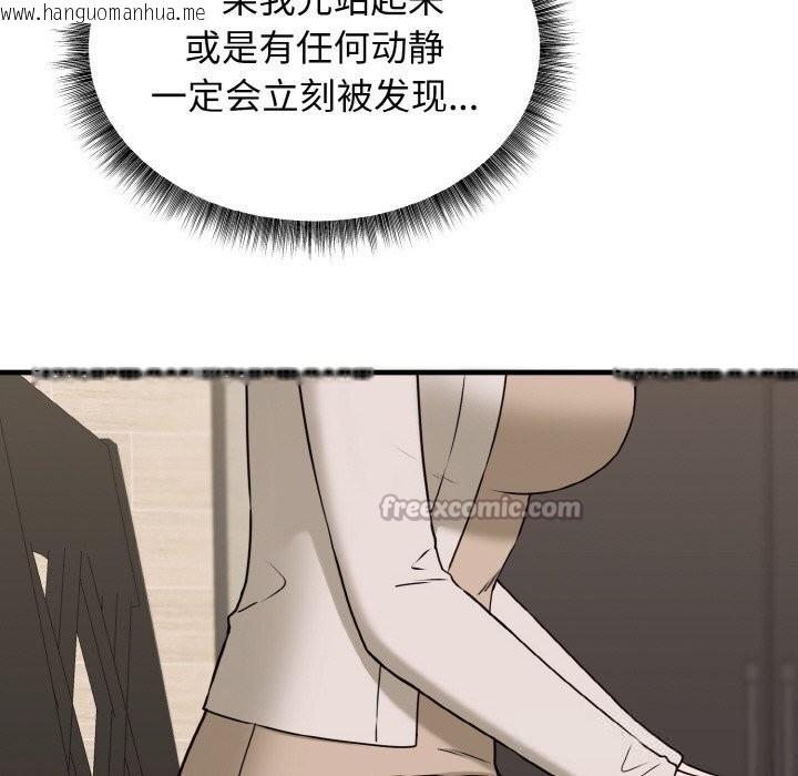 韩国漫画母女通吃计划韩漫_母女通吃计划-第6话在线免费阅读-韩国漫画-第182张图片
