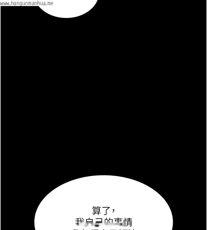 韩国漫画老板娘的诱惑韩漫_老板娘的诱惑-第64话-在楼梯间展示精湛口技在线免费阅读-韩国漫画-第81张图片