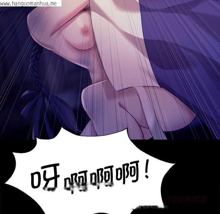 韩国漫画小姐韩漫_小姐-第82话在线免费阅读-韩国漫画-第66张图片