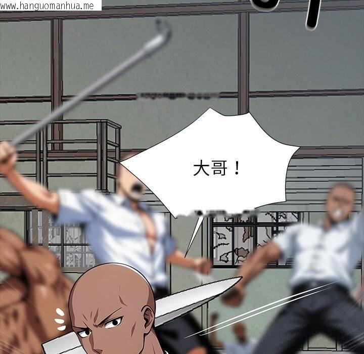 韩国漫画黑道X上班族/我身体里的那个家伙韩漫_黑道X上班族/我身体里的那个家伙-第20话在线免费阅读-韩国漫画-第156张图片