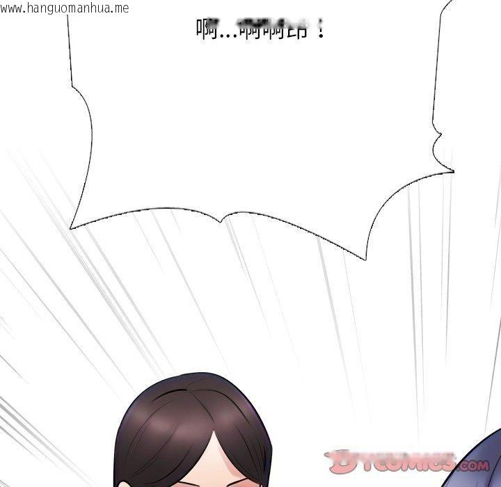 韩国漫画同事换换爱韩漫_同事换换爱-第225话在线免费阅读-韩国漫画-第57张图片