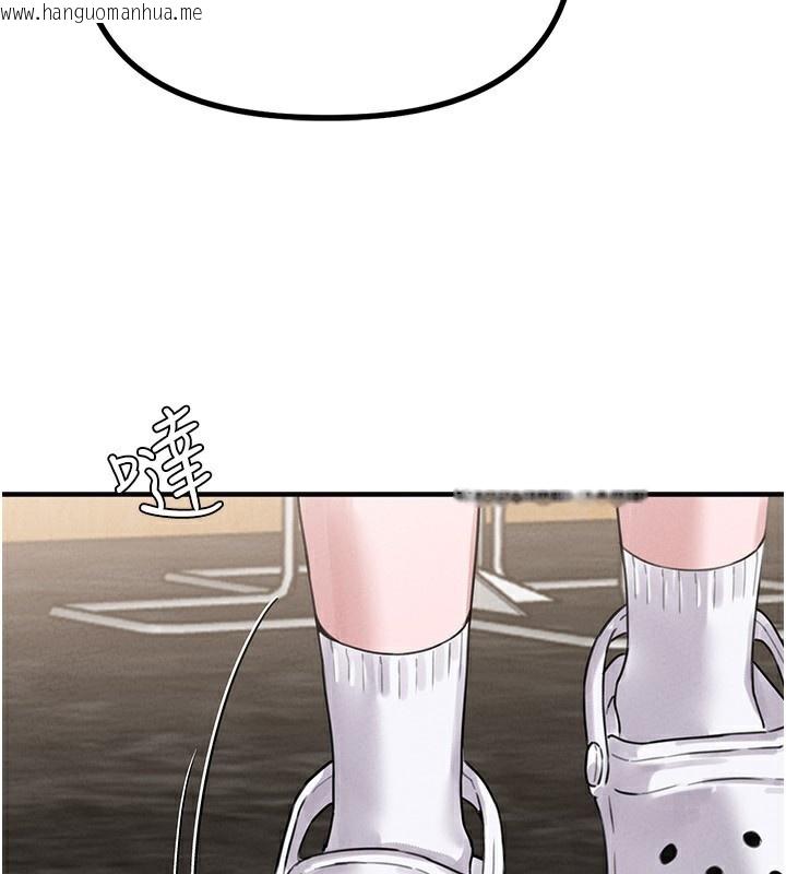 韩国漫画男人配额制韩漫_男人配额制-第6话-我会努力干活的!在线免费阅读-韩国漫画-第217张图片