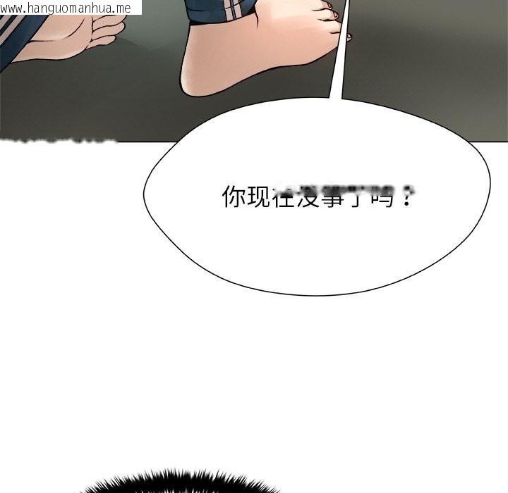 韩国漫画被幸运诅咒的人/幸运的孽缘韩漫_被幸运诅咒的人/幸运的孽缘-第3话在线免费阅读-韩国漫画-第119张图片