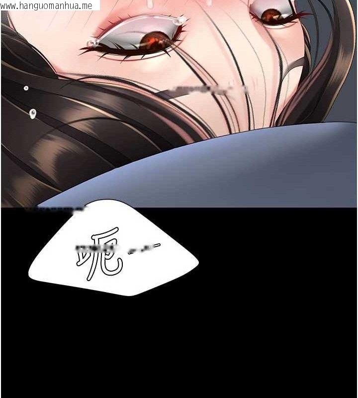 韩国漫画复仇母女丼韩漫_复仇母女丼-第113话-空服员的上空服务在线免费阅读-韩国漫画-第200张图片