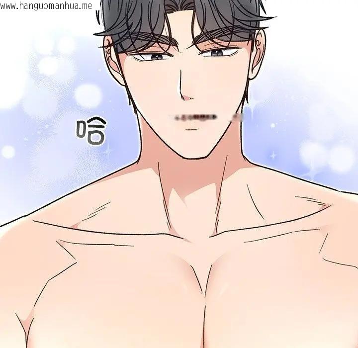韩国漫画婚姻束缚韩漫_婚姻束缚-第43话在线免费阅读-韩国漫画-第109张图片