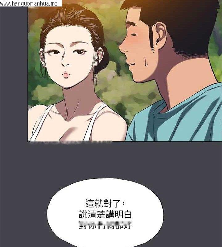 韩国漫画纵夏夜之梦(无码版)韩漫_纵夏夜之梦(无码版)-第108话-老师的身心灵治疗术在线免费阅读-韩国漫画-第49张图片