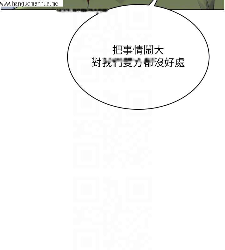 韩国漫画Set-up!排球少女韩漫_Set-up!排球少女-第57话-心动万分的约会在线免费阅读-韩国漫画-第26张图片