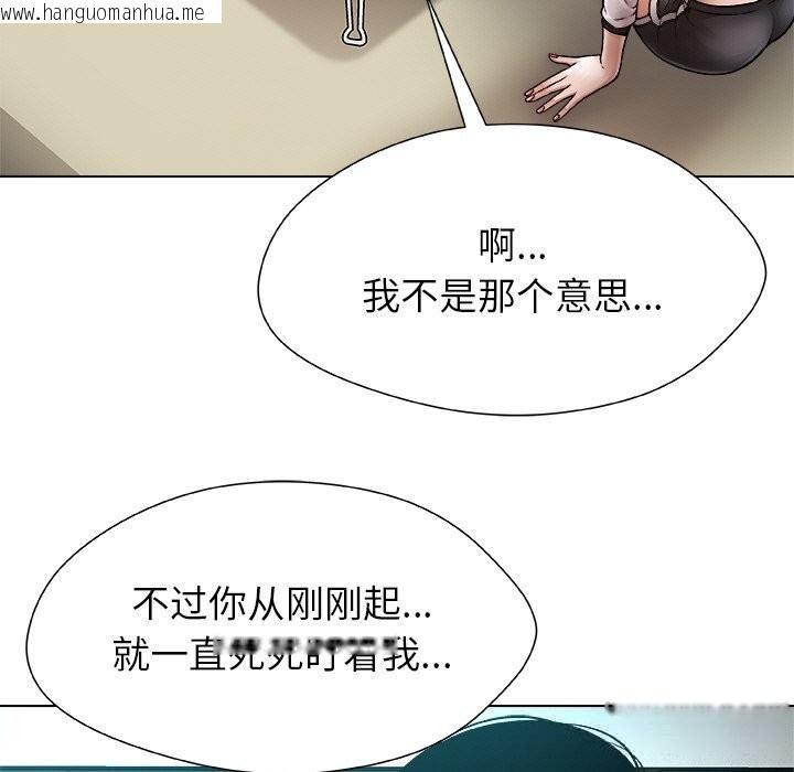韩国漫画被幸运诅咒的人/幸运的孽缘韩漫_被幸运诅咒的人/幸运的孽缘-第3话在线免费阅读-韩国漫画-第125张图片
