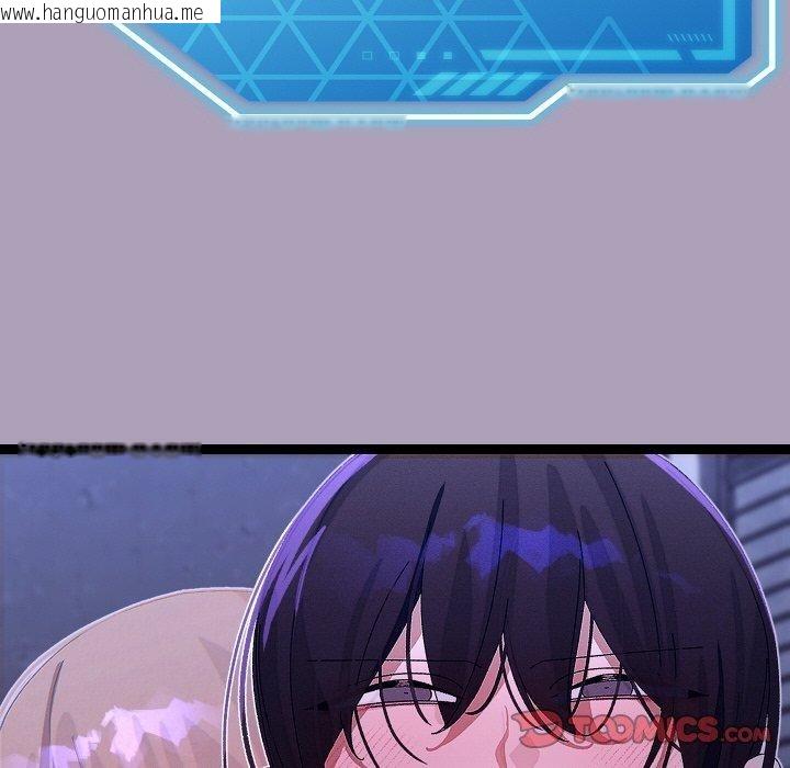 韩国漫画分身使我无限变强韩漫_分身使我无限变强-第24话在线免费阅读-韩国漫画-第123张图片