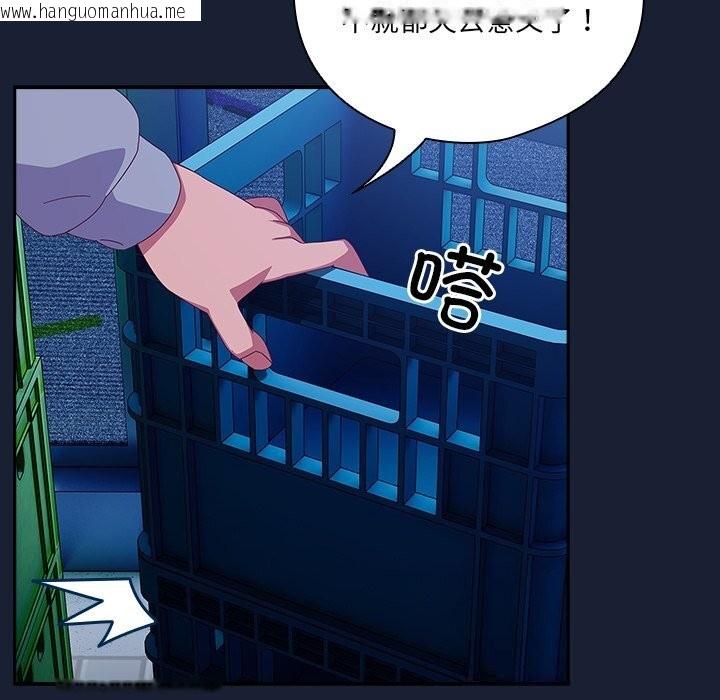 韩国漫画与众不同的兄妹/我家的掌上明珠韩漫_与众不同的兄妹/我家的掌上明珠-第7话在线免费阅读-韩国漫画-第18张图片