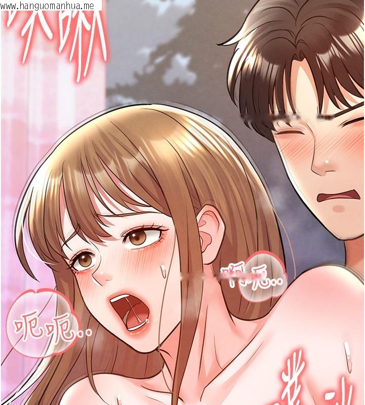 韩国漫画足球型男脱单指南韩漫_足球型男脱单指南-第22话-被巨根操到失神的感觉在线免费阅读-韩国漫画-第108张图片