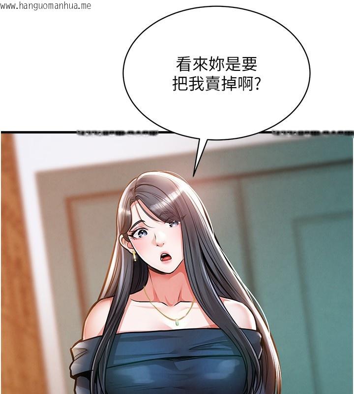 韩国漫画衣锦还乡韩漫_衣锦还乡-第5话-将女儿卖给别人在线免费阅读-韩国漫画-第101张图片