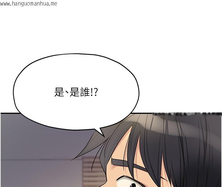 韩国漫画洞洞杂货店韩漫_洞洞杂货店-第138话-确认砲王的真心在线免费阅读-韩国漫画-第134张图片
