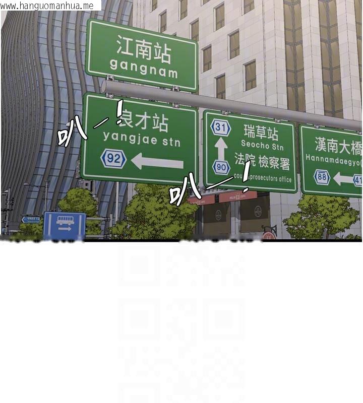 韩国漫画水电工日志韩漫_水电工日志-第98话-玷污有夫之妇在线免费阅读-韩国漫画-第19张图片