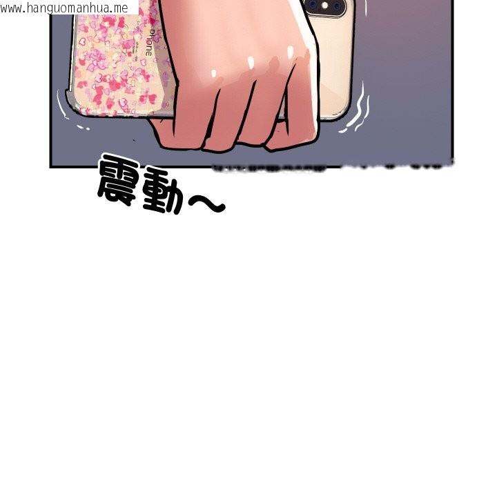 韩国漫画顶级豪门秘辛韩漫_顶级豪门秘辛-第11话在线免费阅读-韩国漫画-第78张图片