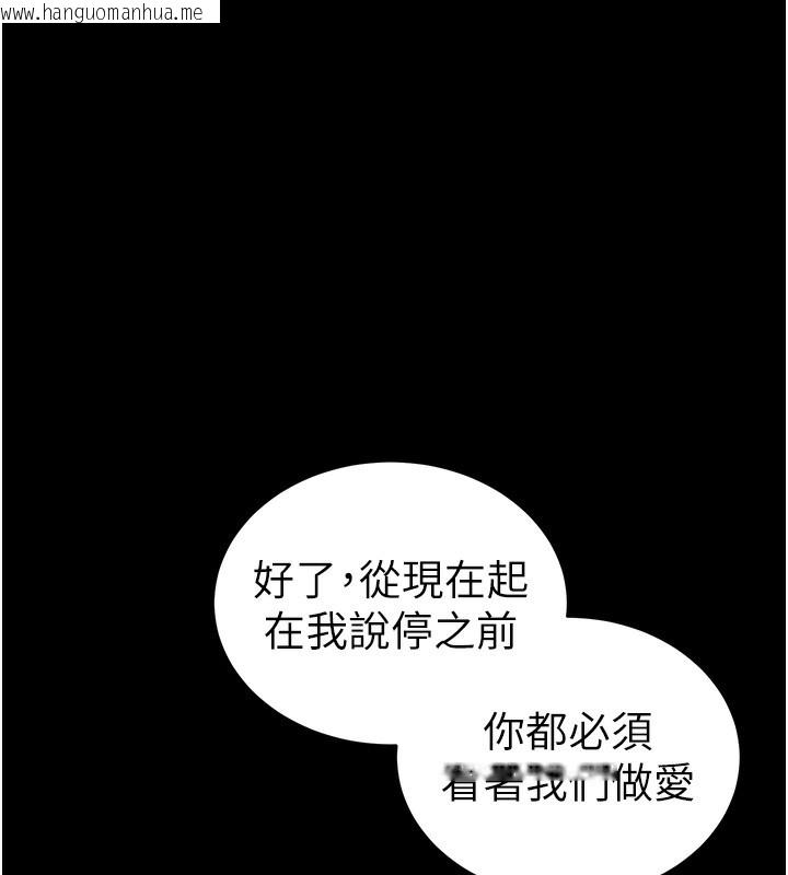 韩国漫画太妹攻略指南韩漫_太妹攻略指南-第31话-你不记得我了吗?在线免费阅读-韩国漫画-第78张图片