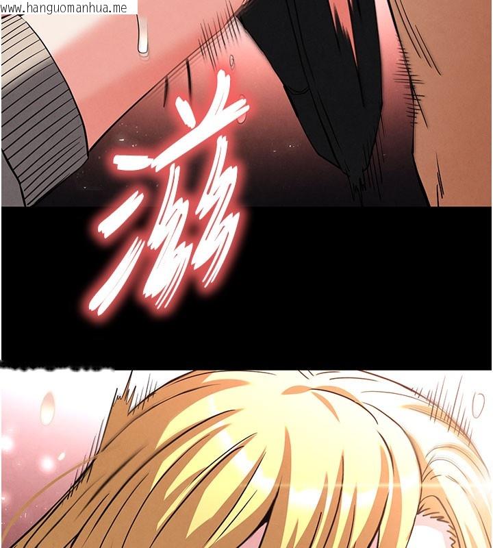 韩国漫画末日雕堡韩漫_末日雕堡-第39话-被玩到坏掉的洋妞在线免费阅读-韩国漫画-第179张图片