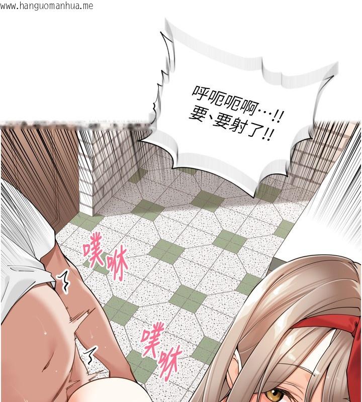 韩国漫画里长孙子开麦啦韩漫_里长孙子开麦啦-第16话-罪恶和兴奋并存的快感在线免费阅读-韩国漫画-第35张图片