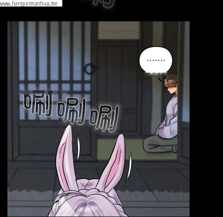 韩国漫画毛娘子传韩漫_毛娘子传-第1话在线免费阅读-韩国漫画-第120张图片