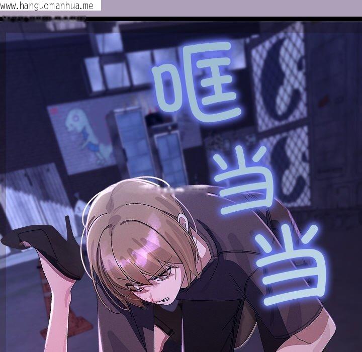韩国漫画分身使我无限变强韩漫_分身使我无限变强-第24话在线免费阅读-韩国漫画-第38张图片