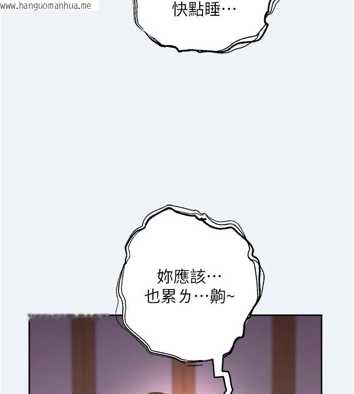 韩国漫画大凤村妇女会韩漫_大凤村妇女会-第1话-大凤村淑女之夜在线免费阅读-韩国漫画-第107张图片