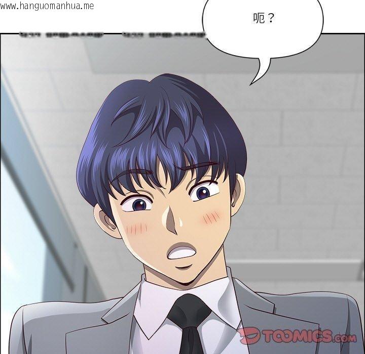 韩国漫画最强男人韩漫_最强男人-第32话在线免费阅读-韩国漫画-第30张图片