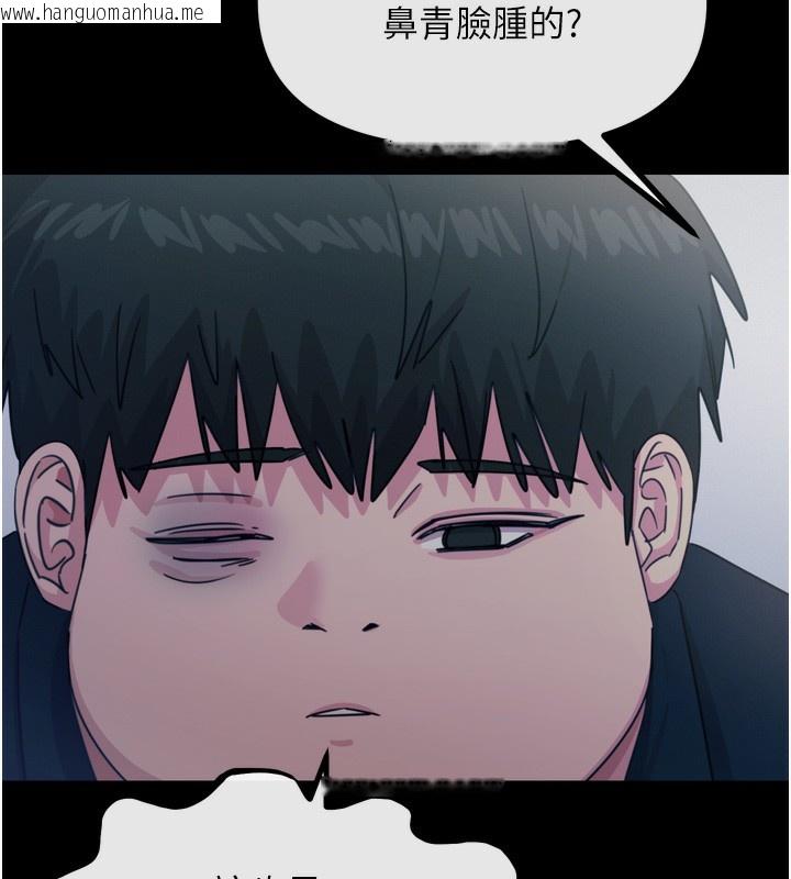 韩国漫画恶次人生韩漫_恶次人生-第35话-成熟的蜜桃在线免费阅读-韩国漫画-第62张图片