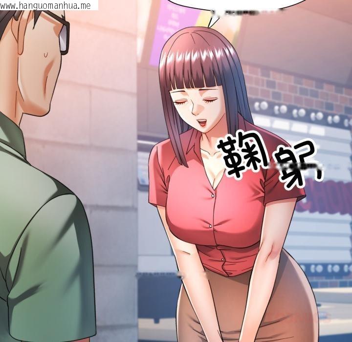 韩国漫画可以爱你吗韩漫_可以爱你吗-第63话在线免费阅读-韩国漫画-第63张图片