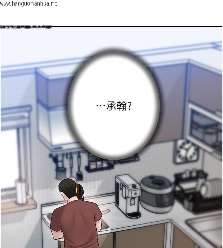 韩国漫画岳母为何那样韩漫_岳母为何那样-第62话-身体很诚实的岳母在线免费阅读-韩国漫画-第67张图片