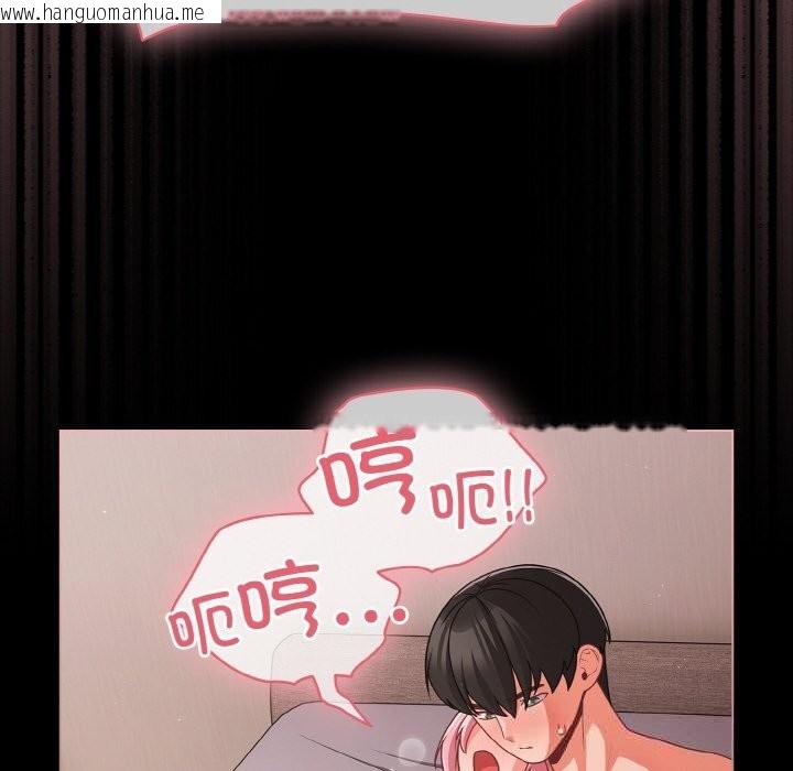 韩国漫画幸福来得太突然韩漫_幸福来得太突然-第34话在线免费阅读-韩国漫画-第144张图片