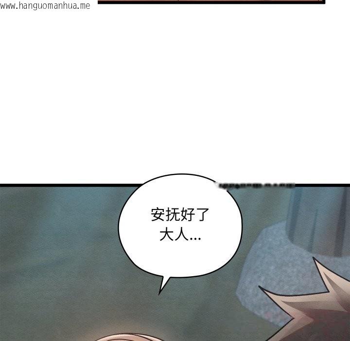 韩国漫画亲密宝鉴韩漫_亲密宝鉴-第31话在线免费阅读-韩国漫画-第92张图片