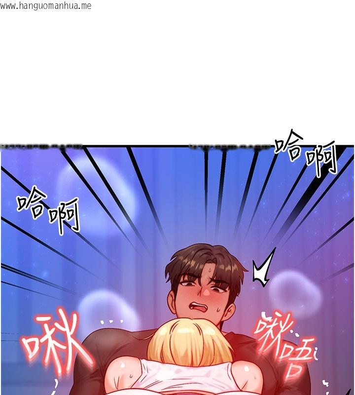 韩国漫画等价交换人生韩漫_等价交换人生-第22话-给你的奖励~在线免费阅读-韩国漫画-第133张图片
