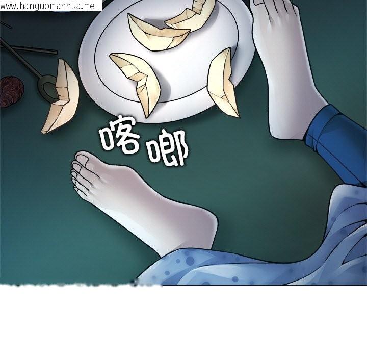 韩国漫画被幸运诅咒的人/幸运的孽缘韩漫_被幸运诅咒的人/幸运的孽缘-第2话在线免费阅读-韩国漫画-第145张图片