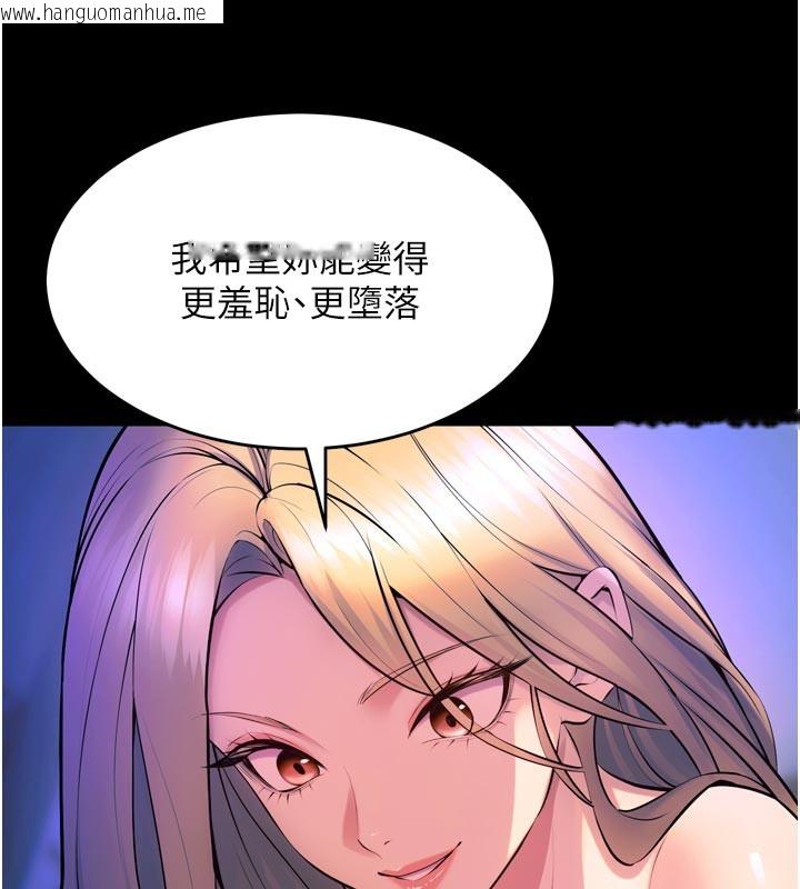 韩国漫画狱火重生韩漫_狱火重生-第26话-妳只是任人便溺的容器在线免费阅读-韩国漫画-第57张图片