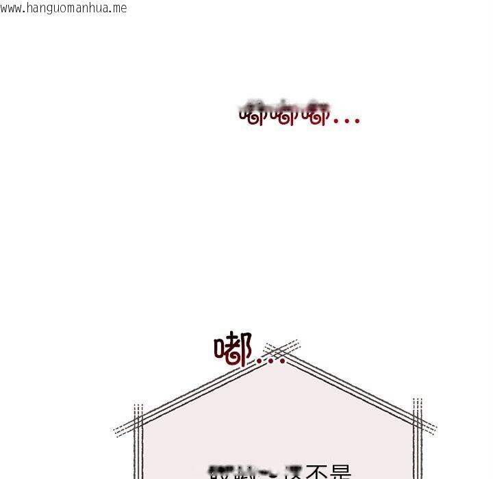 韩国漫画婚姻束缚韩漫_婚姻束缚-第44话在线免费阅读-韩国漫画-第74张图片