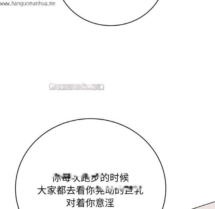 韩国漫画最后的冲刺韩漫_最后的冲刺-第21话在线免费阅读-韩国漫画-第70张图片