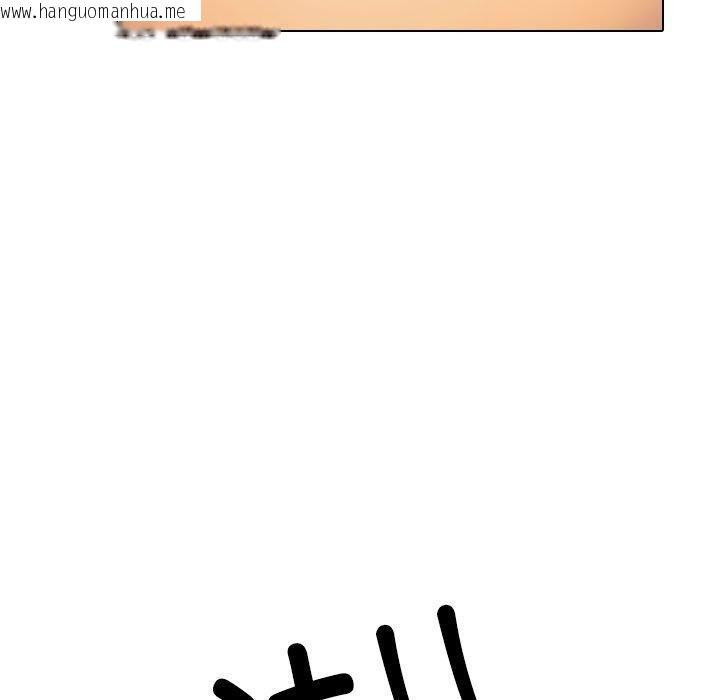 韩国漫画同事换换爱韩漫_同事换换爱-第225话在线免费阅读-韩国漫画-第25张图片